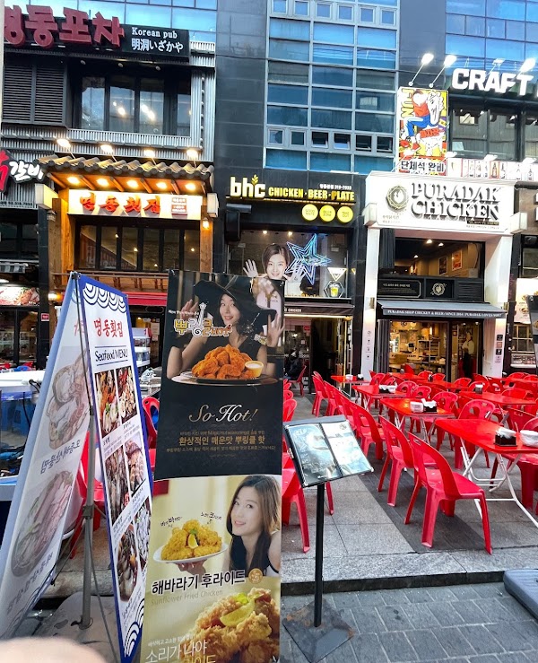 BHC CHICKEN (Myeongdong Branch) 1
