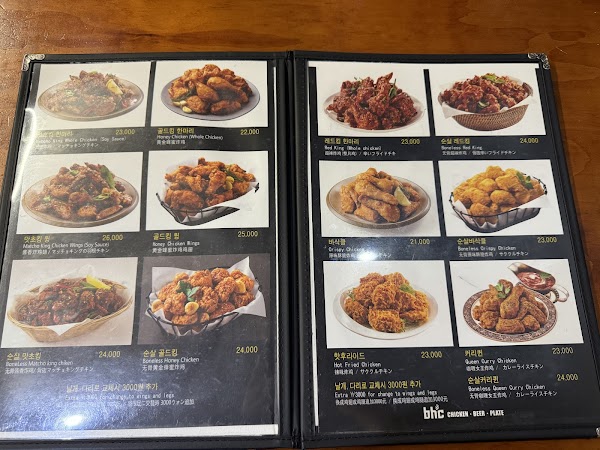 BHC CHICKEN (Myeongdong Branch) 2