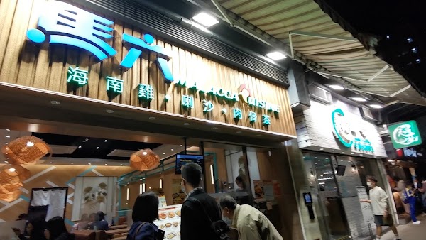 Tai On Shops Building