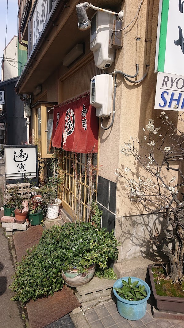 Sushi Tora
