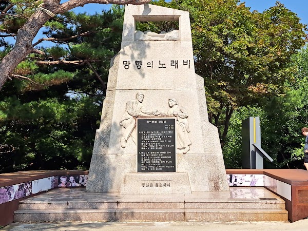 Mangbaedan 3