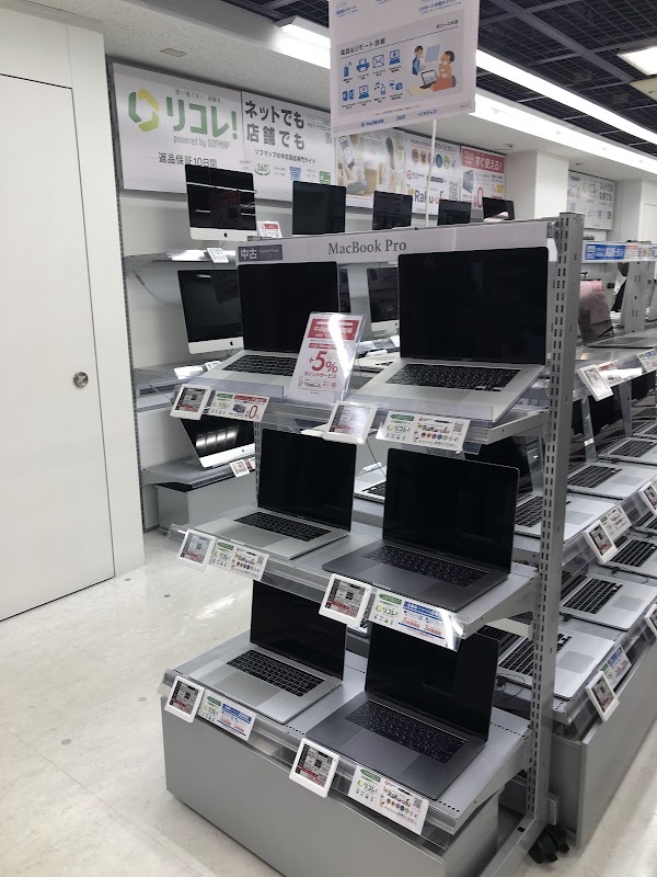 Sofmap Akihabara Headquarters 2