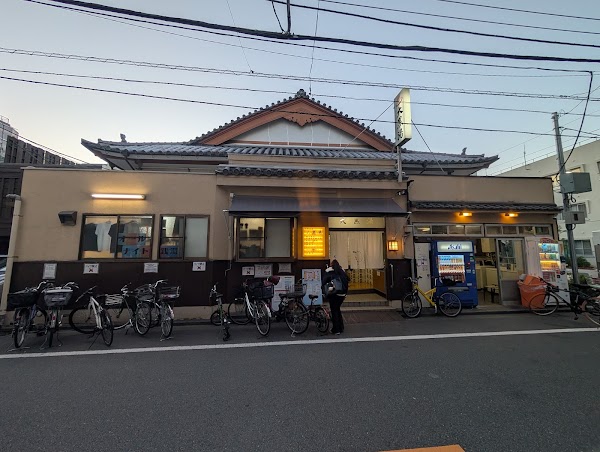 Daikokuyu Oshiage Onsen 5