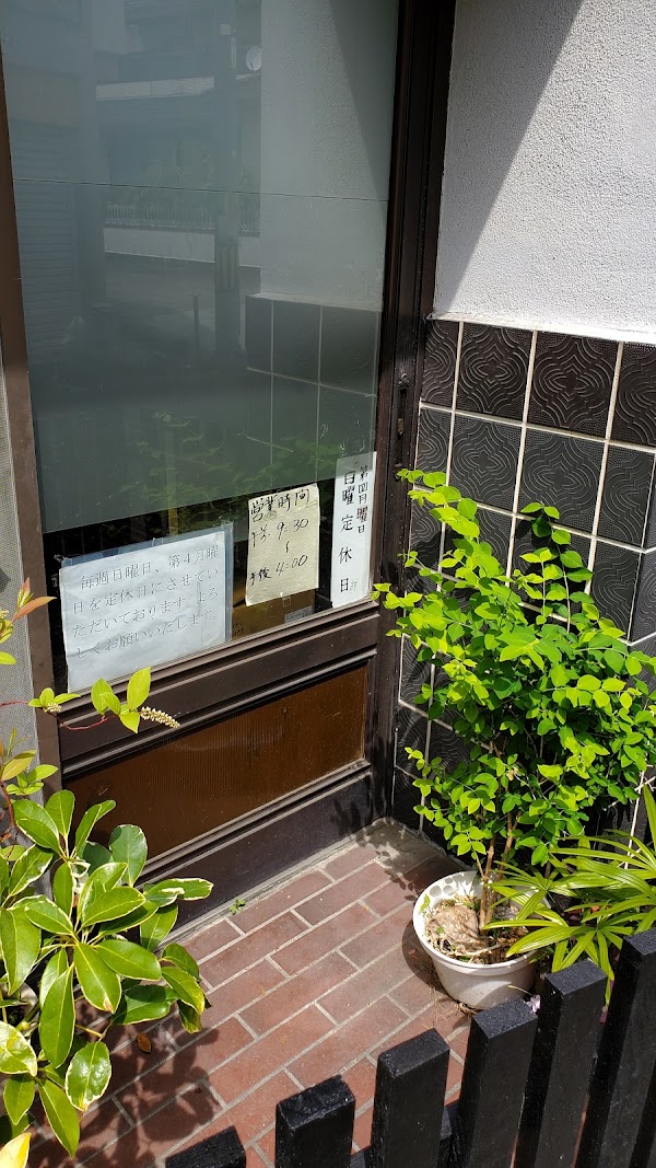西岡菓子舗 4