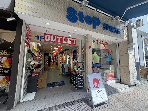 Step Sports Kyoto