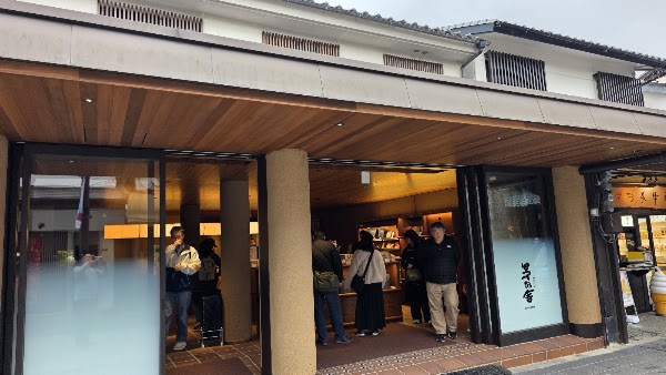 茅乃舎 太宰府天満宮参道店