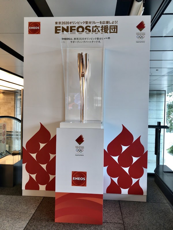 ENEOS Corporation Head Office 4