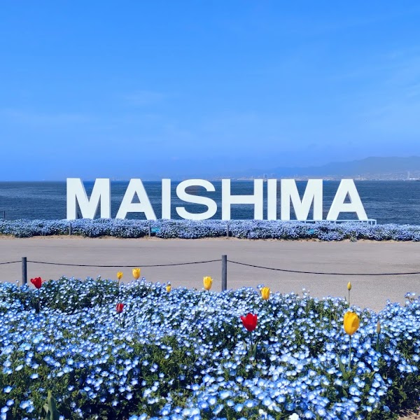 Osaka Maishima Seaside Park 5