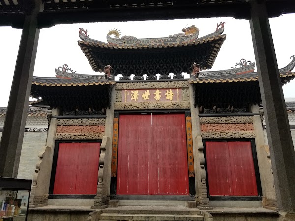 Shawanzhen 4