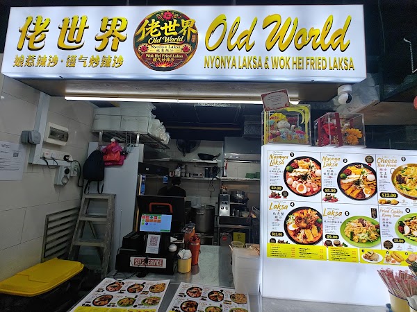 Old World Nyonya Laksa & Wok Hei Laksa