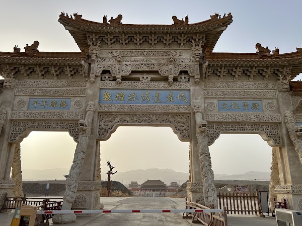 Dunhuang Silk Road Heritage City 5