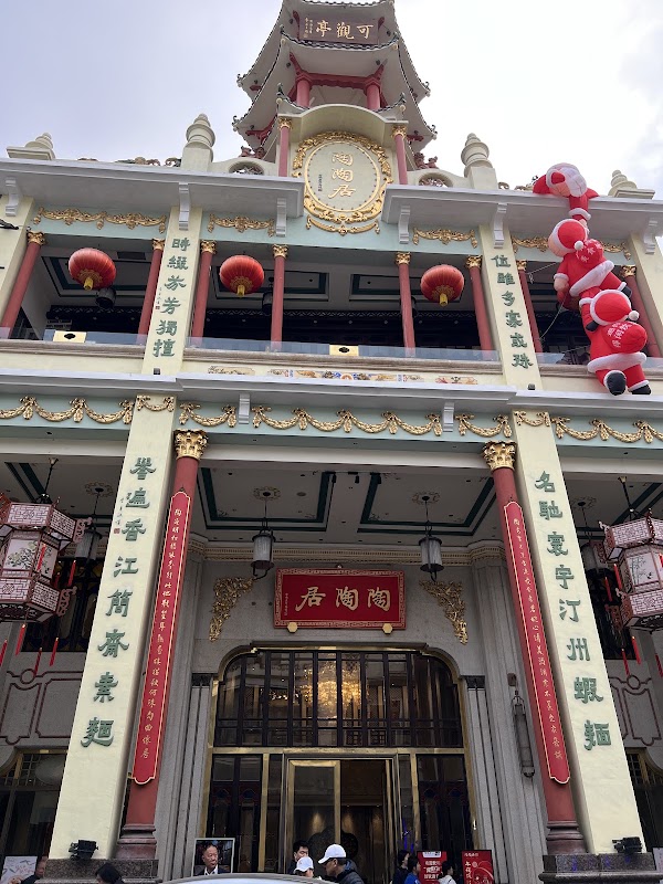 广州十三行 2