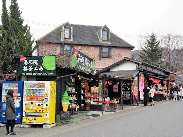 Yufuin Dog House