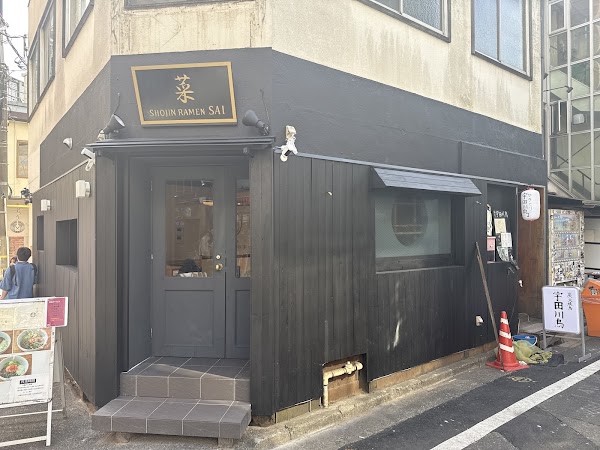 SHOJIN RAMEN 菜