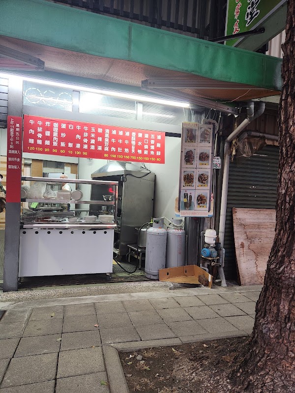 HALAL Military Village Canteen