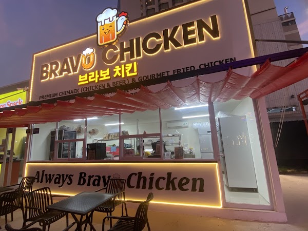 BRAVO CHICKEN 4