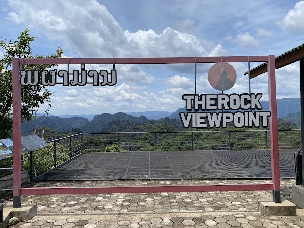 The Rock ViewPoint 2