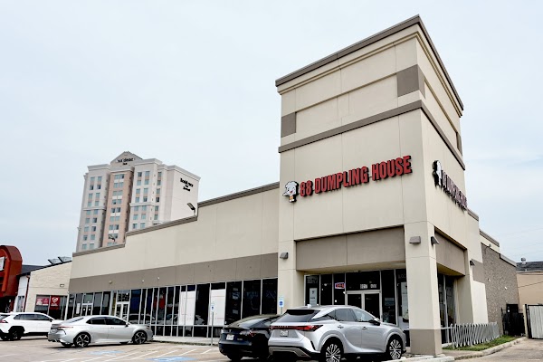 88 DUMPLING HOUSE 1
