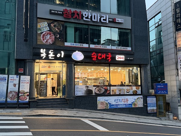 Gangnam must eat 2026 54