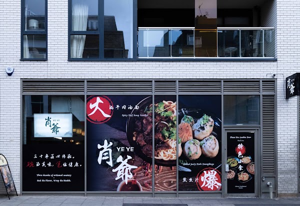 YEYE‘S Noodle & Dumpling 1