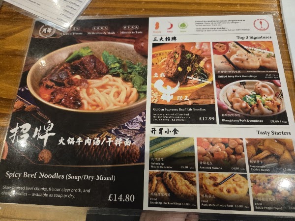 YEYE‘S Noodle & Dumpling 2