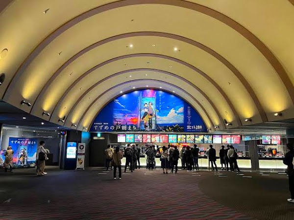 Toho Cinemas Umeda 5