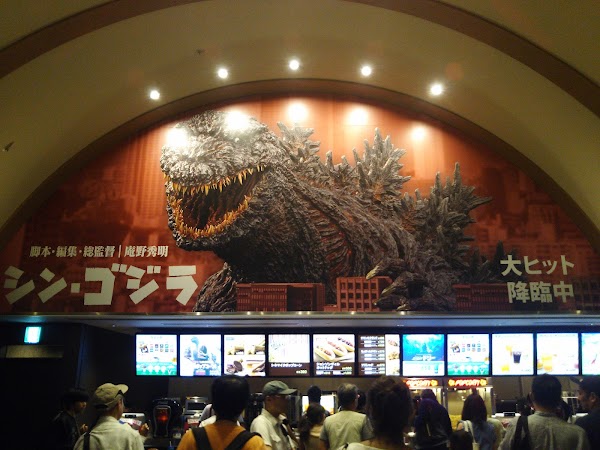 Toho Cinemas Umeda 3