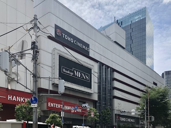 Toho Cinemas Umeda 2