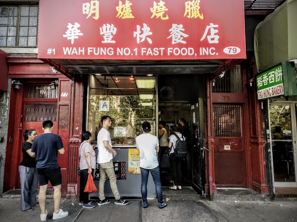 Wah Fung No.1 Fast Food 1