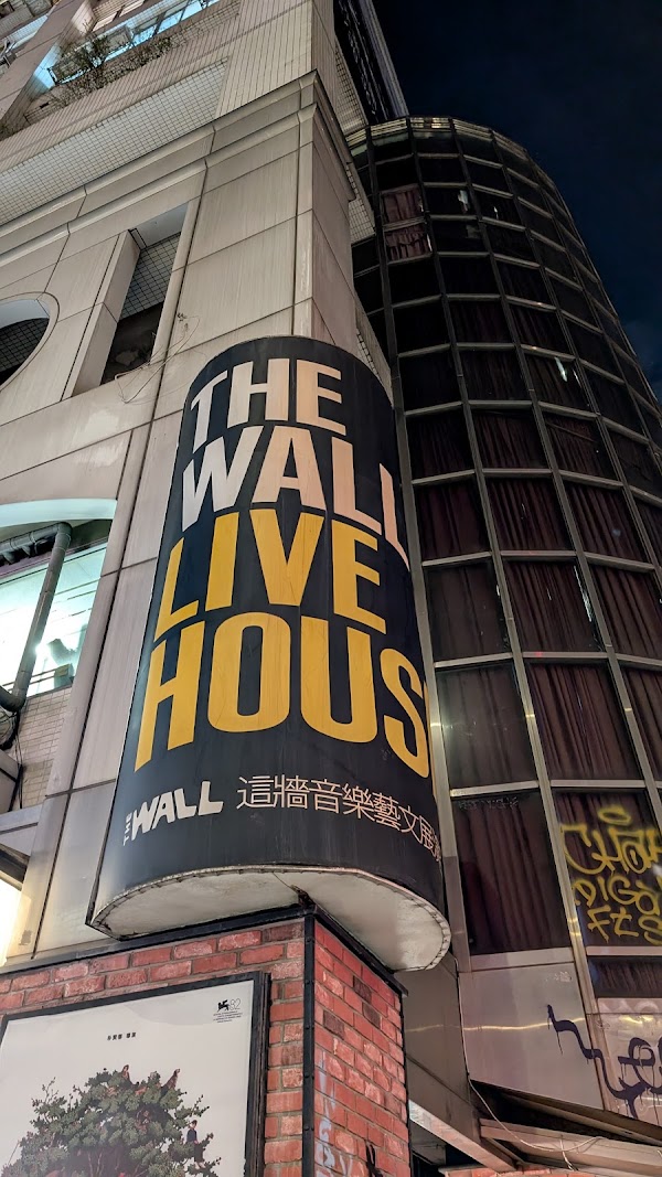 THE WALL MUSIC 5