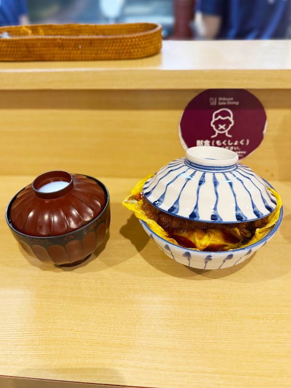 Katsudon-ya Zuicho 3