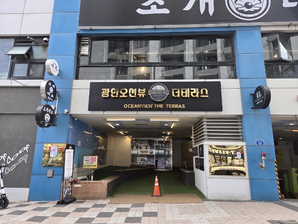 광안오션뷰 더테라스