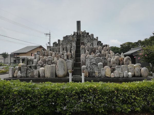 Mihama 3