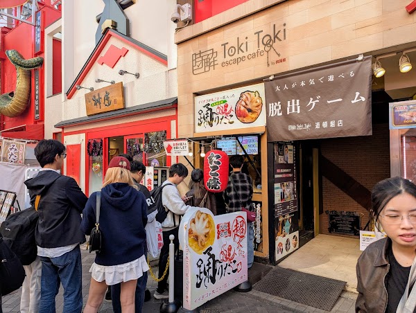 Odoridako Dotonbori 1