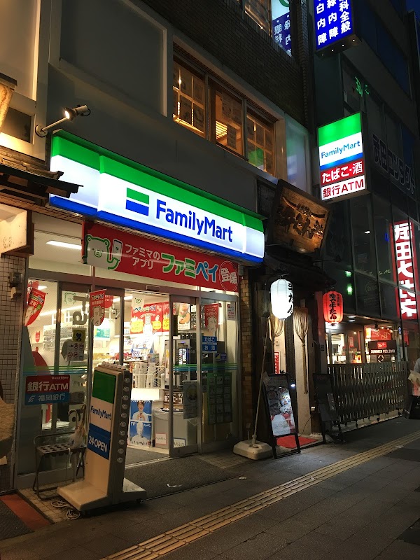 FamilyMart
