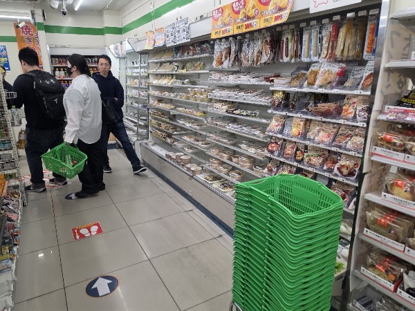 FamilyMart 5