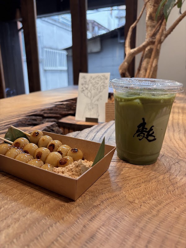 mitarashi Fu-Do NAKAZAKI 5