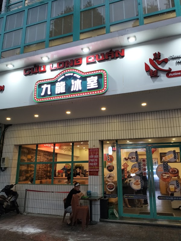Cửu Long Quán
