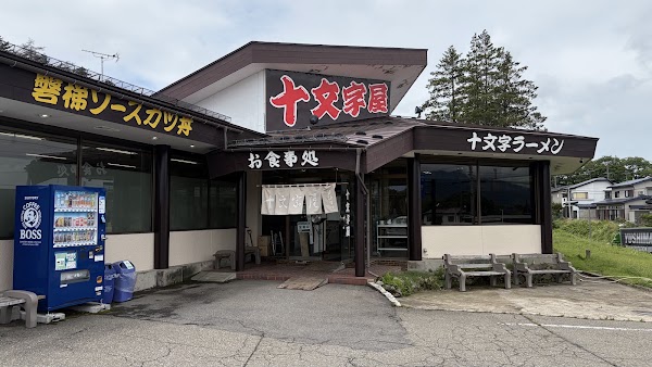 Jumonjiya 5