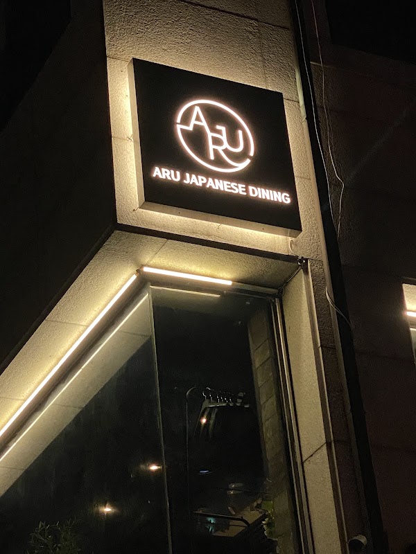 ARU 1