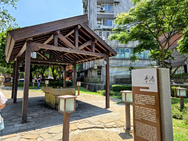 Hot Spring Hand-Soaking Pool