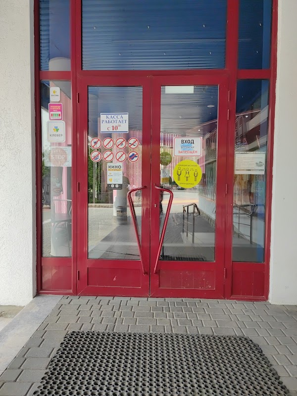 Cinema "Tiraspol" 4