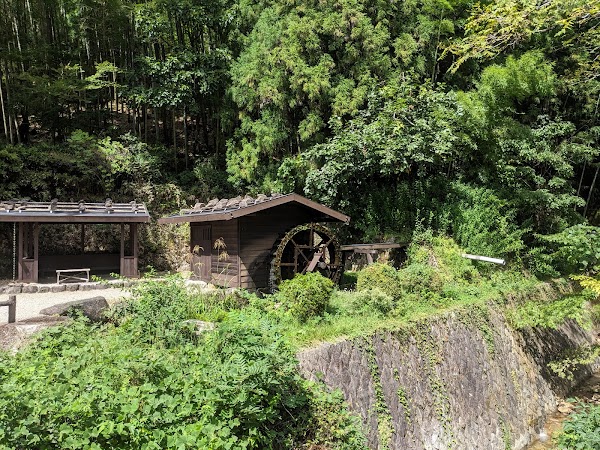 Water Mill