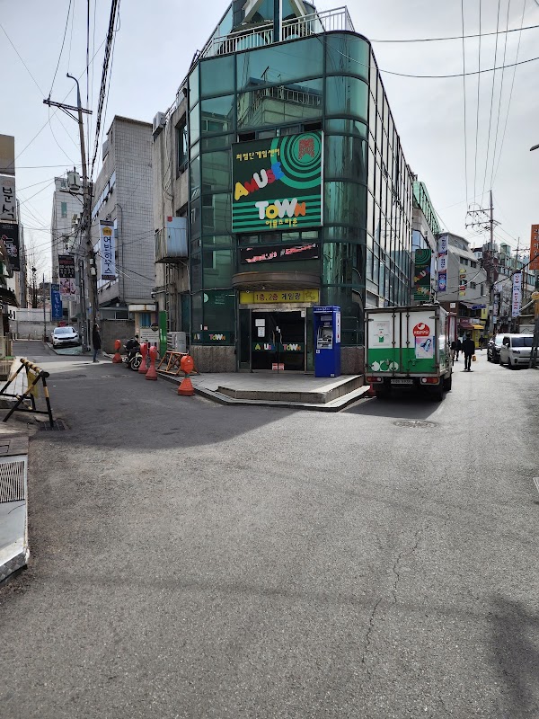 Noryangjin Amuse Town