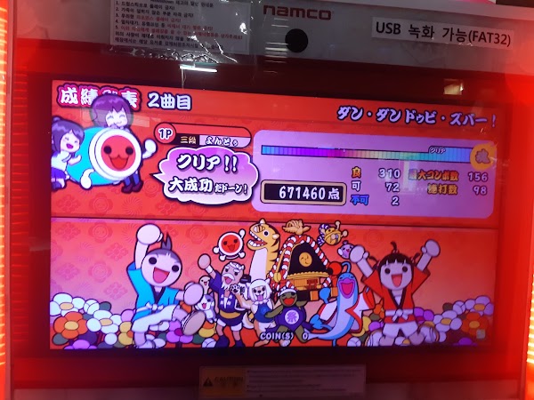 Noryangjin Amuse Town 3