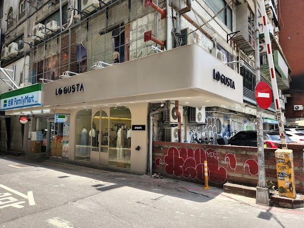 Le Gusta 忠孝門市