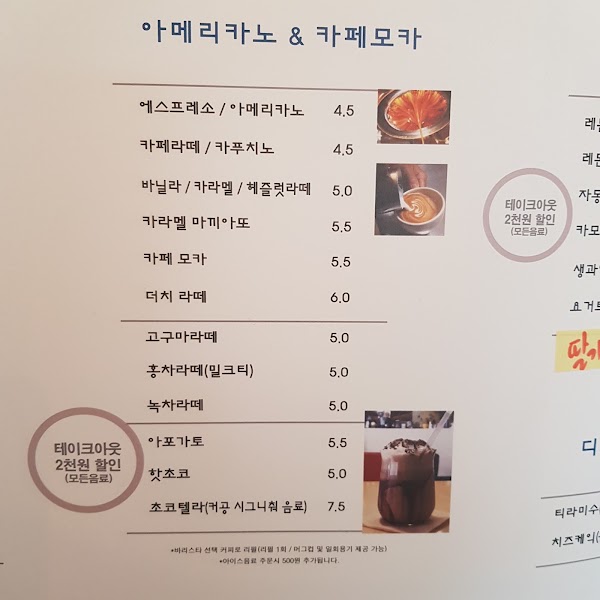 커피공작소 3