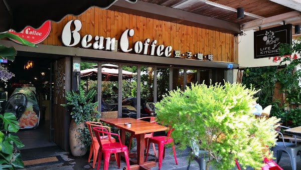 Douzi Coffee 1