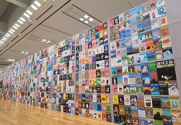 Tokyo Opera City Art Gallery 3