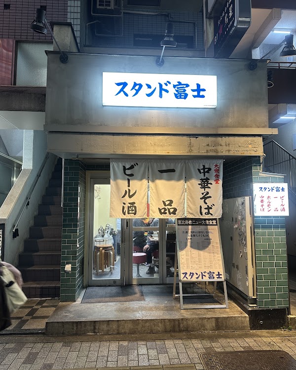 Ebisu Stand Fuji 4